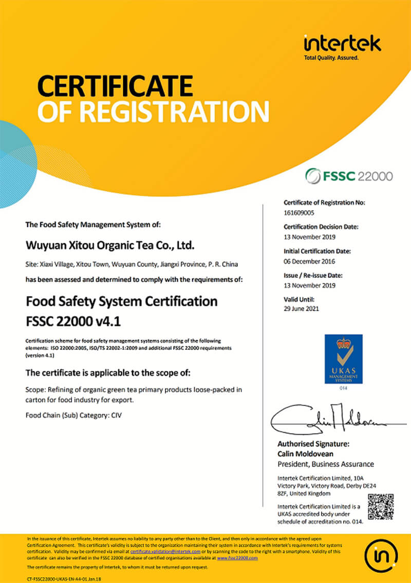 FSSC22000 证书 (2019-2022)